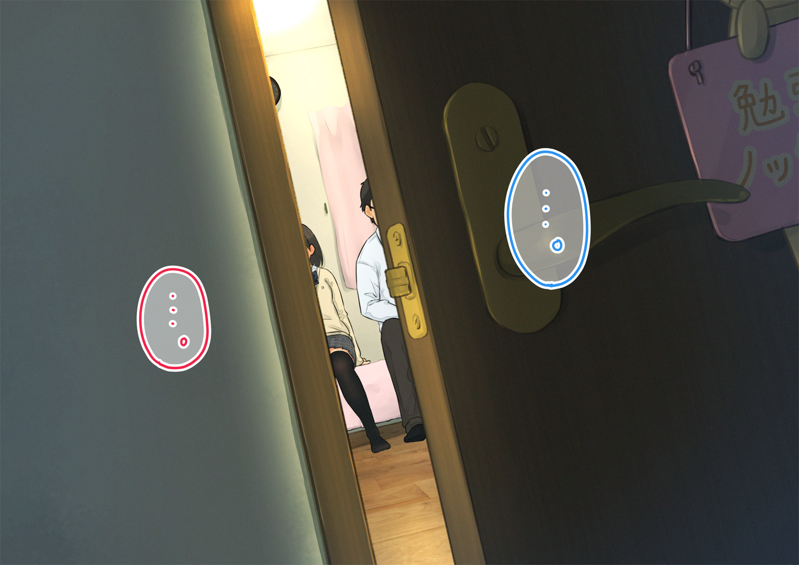 《【父×娘】～ちょっと不思議な親子の性教育セックス～｜～有点不可思议的亲子性教育做爱～[中国翻译]》漫画 生肉01