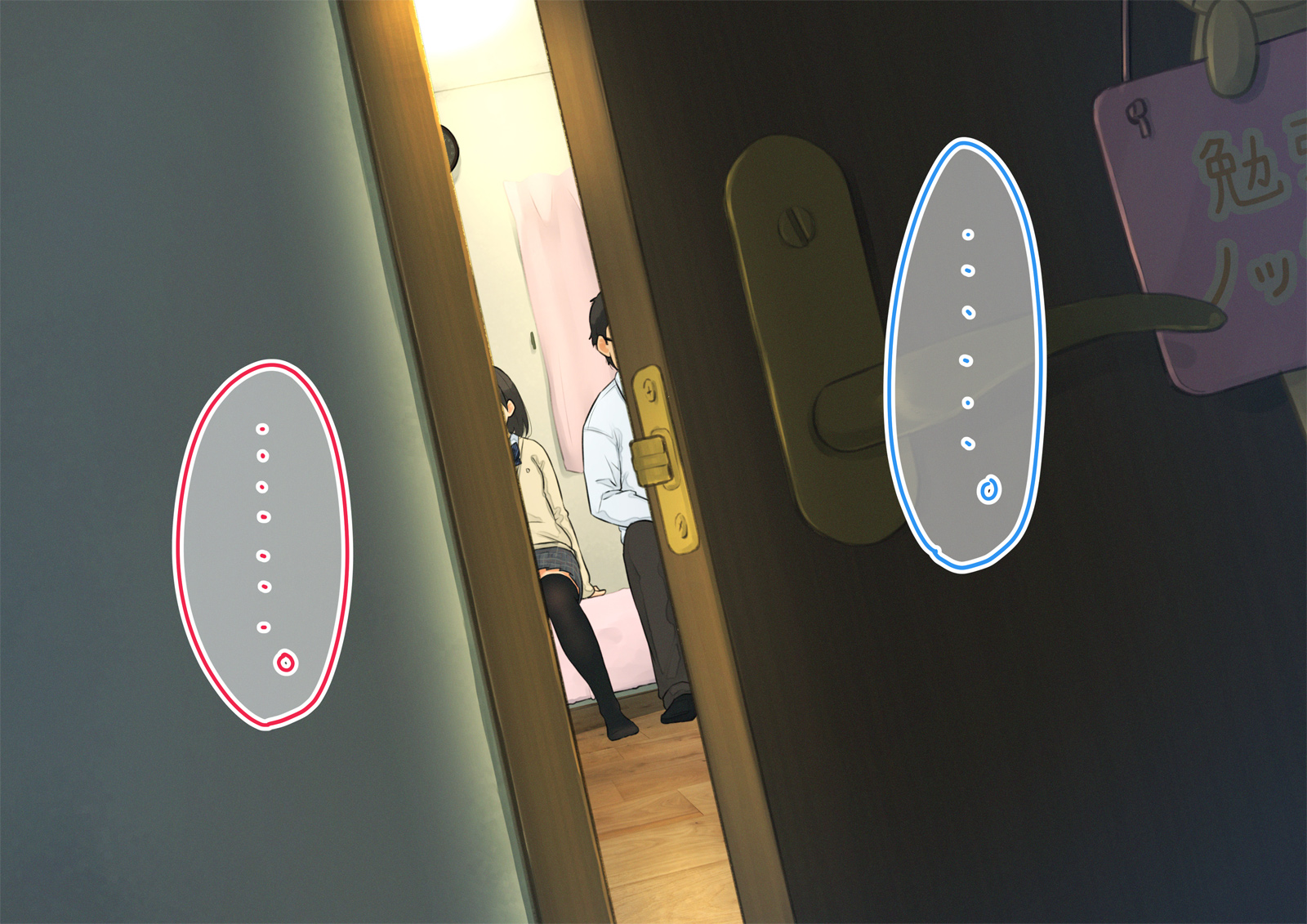 《【父×娘】～ちょっと不思議な親子の性教育セックス～｜～有点不可思议的亲子性教育做爱～[中国翻译]》漫画 生肉01