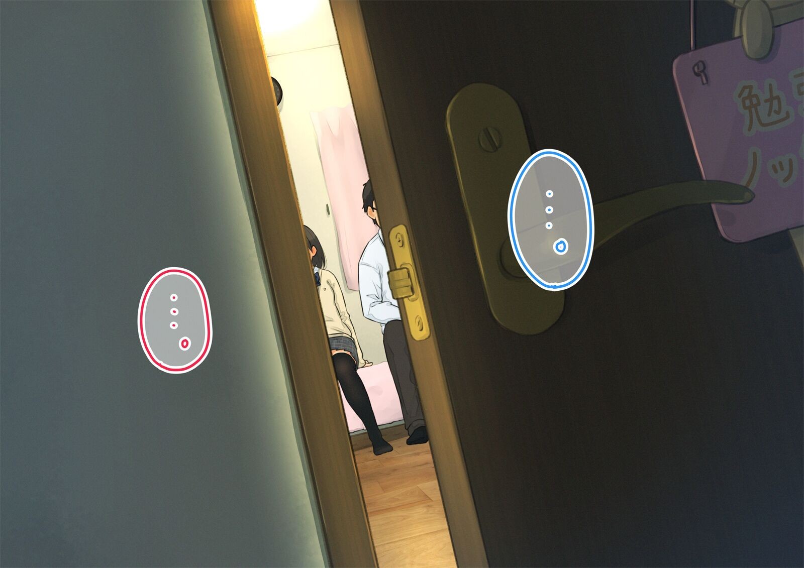 《【父×娘】～ちょっと不思議な親子の性教育セックス～｜～有点不可思议的亲子性教育做爱～[中国翻译]》漫画 熟肉