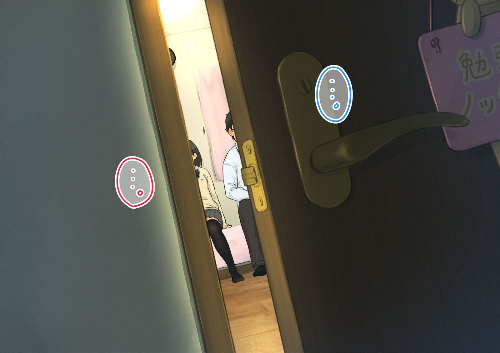 《【父×娘】～ちょっと不思議な親子の性教育セックス～｜～有点不可思议的亲子性教育做爱～[中国翻译]》漫画 熟肉