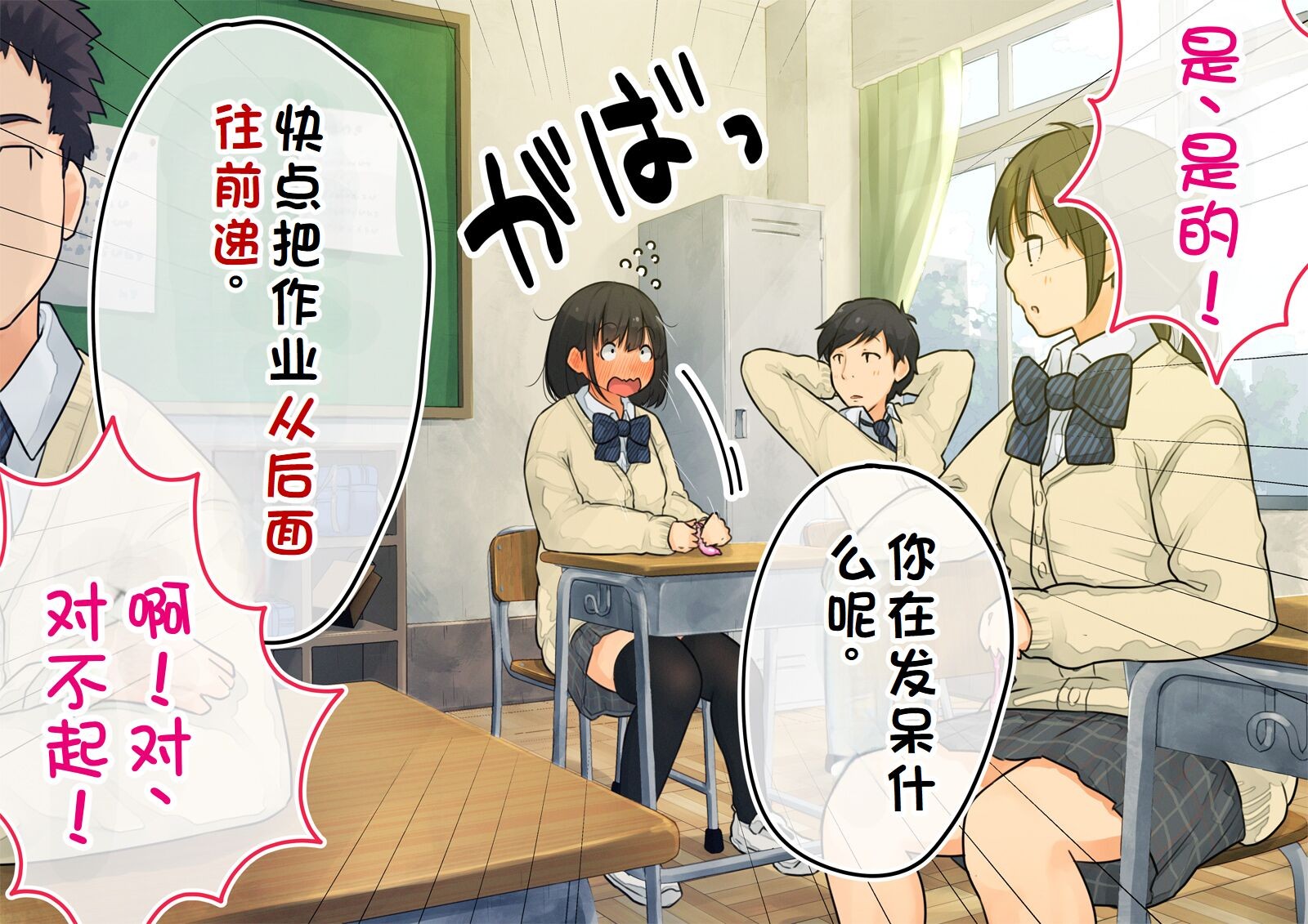 《【父×娘】～ちょっと不思議な親子の性教育セックス～｜～有点不可思议的亲子性教育做爱～[中国翻译]》漫画 熟肉