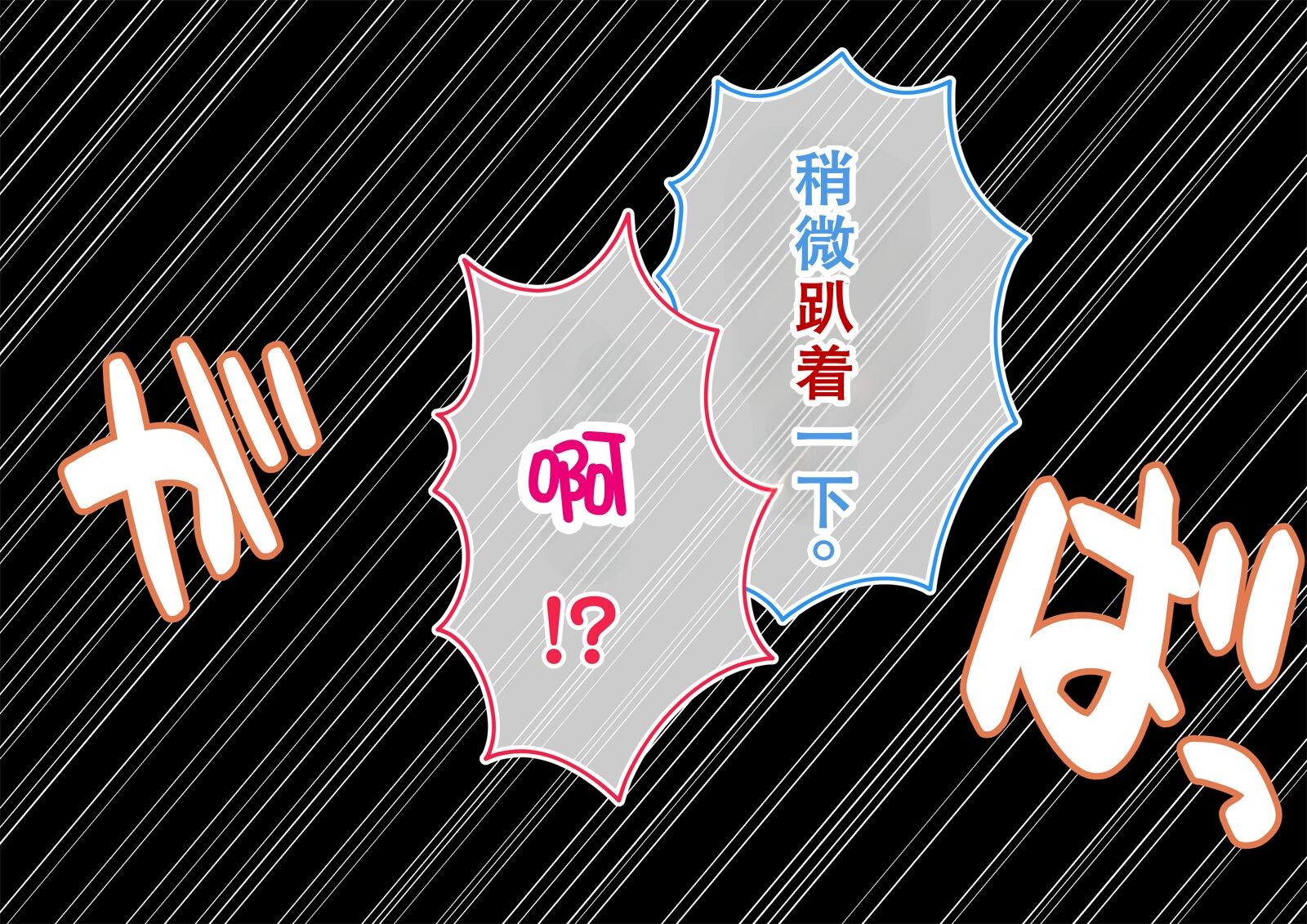 《【父×娘】～ちょっと不思議な親子の性教育セックス～｜～有点不可思议的亲子性教育做爱～[中国翻译]》漫画 熟肉