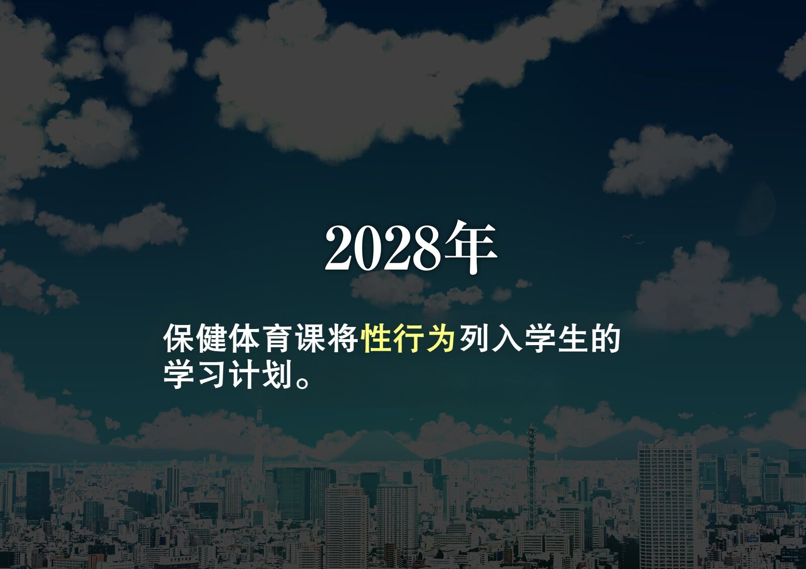 《【父×娘】～ちょっと不思議な親子の性教育セックス～｜～有点不可思议的亲子性教育做爱～[中国翻译]》漫画 熟肉