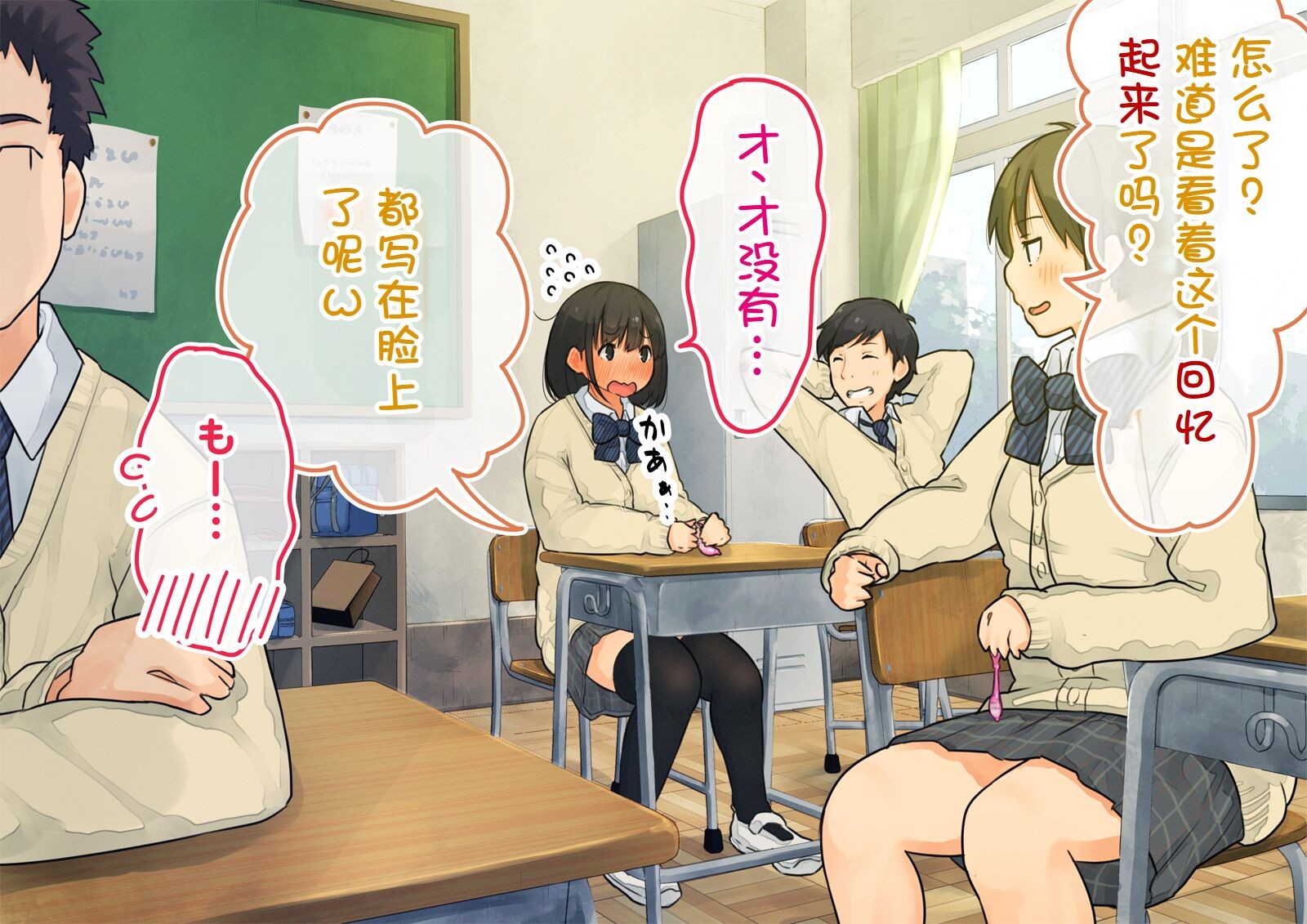 《【父×娘】～ちょっと不思議な親子の性教育セックス～｜～有点不可思议的亲子性教育做爱～[中国翻译]》漫画 熟肉