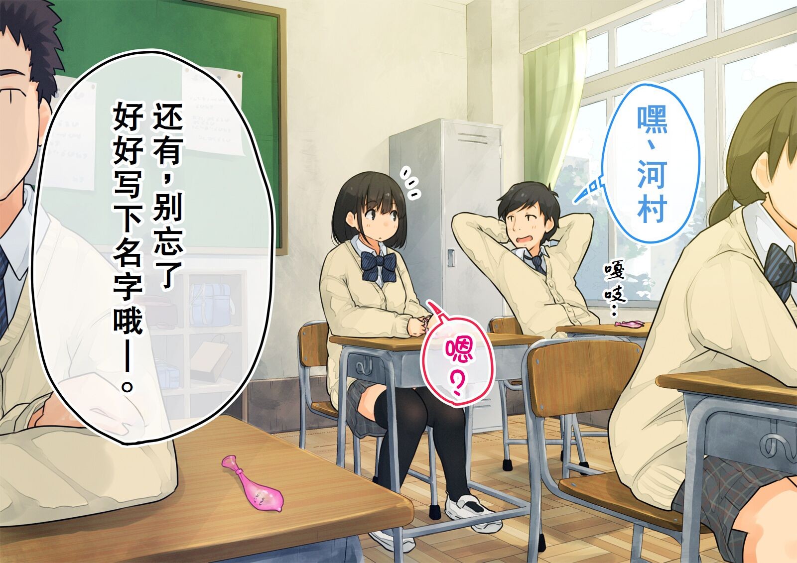 《【父×娘】～ちょっと不思議な親子の性教育セックス～｜～有点不可思议的亲子性教育做爱～[中国翻译]》漫画 熟肉