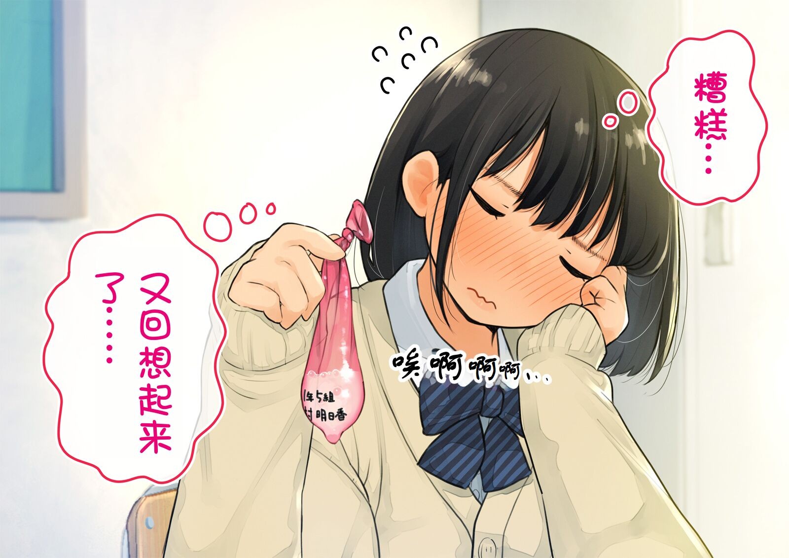 《【父×娘】～ちょっと不思議な親子の性教育セックス～｜～有点不可思议的亲子性教育做爱～[中国翻译]》漫画 熟肉