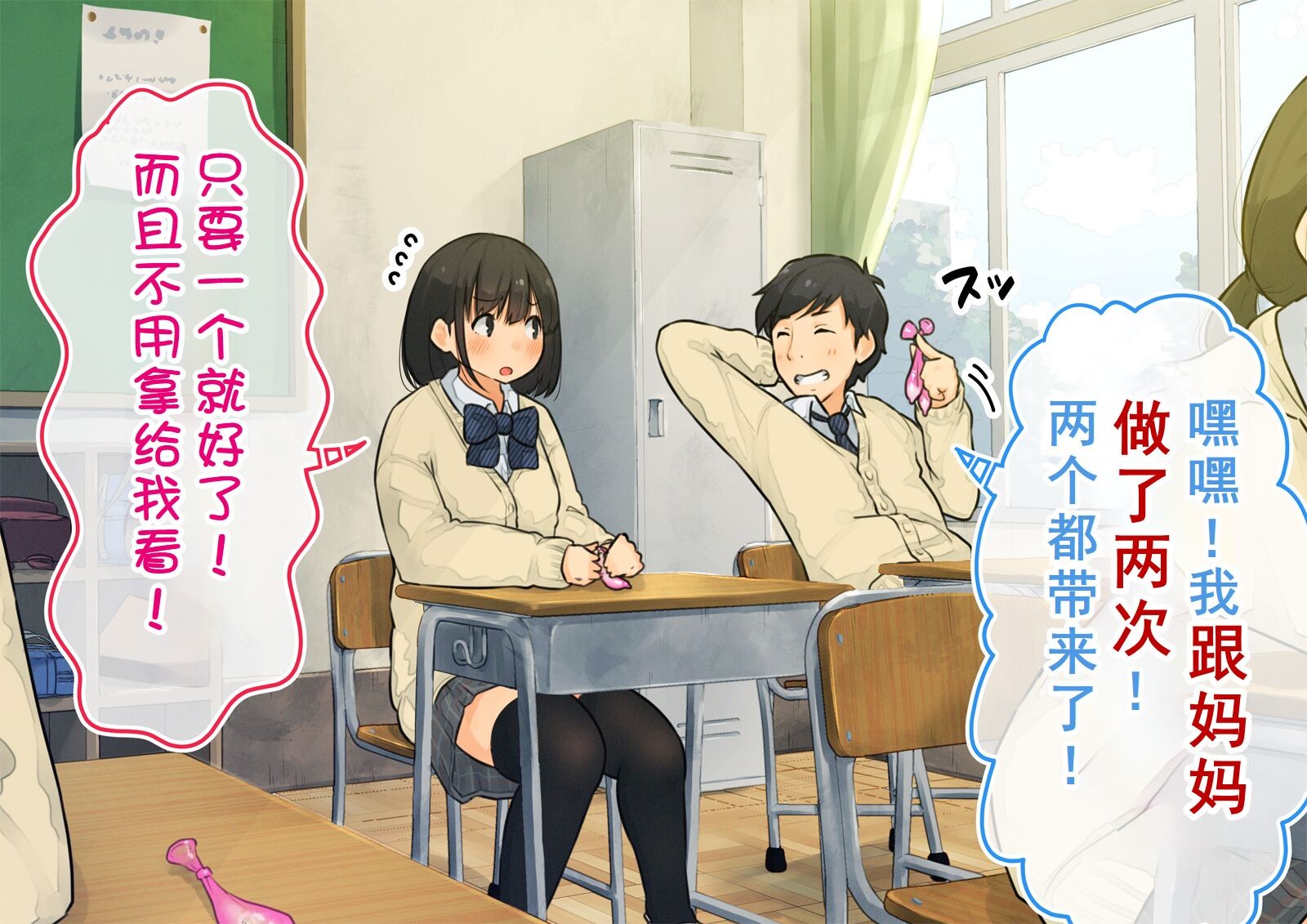 《【父×娘】～ちょっと不思議な親子の性教育セックス～｜～有点不可思议的亲子性教育做爱～[中国翻译]》漫画 熟肉