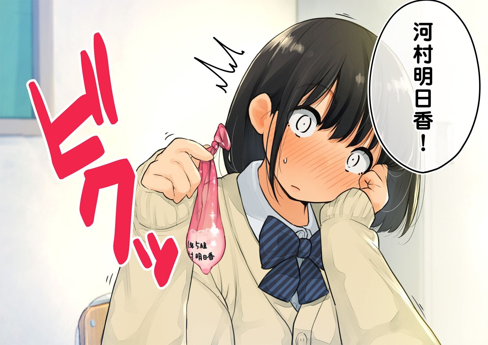 《【父×娘】～ちょっと不思議な親子の性教育セックス～｜～有点不可思议的亲子性教育做爱～[中国翻译]》漫画 熟肉