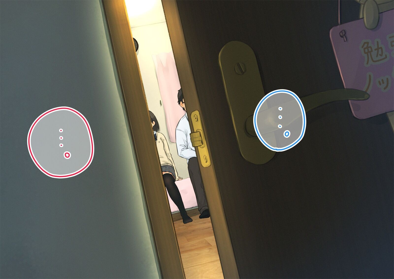 《【父×娘】～ちょっと不思議な親子の性教育セックス～｜～有点不可思议的亲子性教育做爱～[中国翻译]》漫画 熟肉