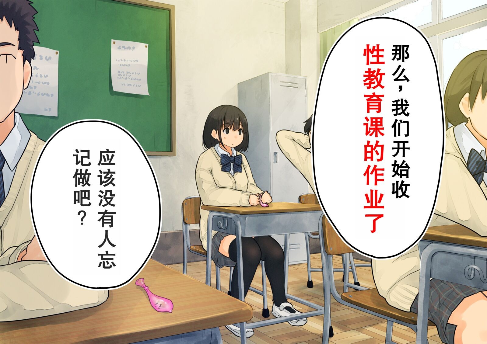 《【父×娘】～ちょっと不思議な親子の性教育セックス～｜～有点不可思议的亲子性教育做爱～[中国翻译]》漫画 熟肉