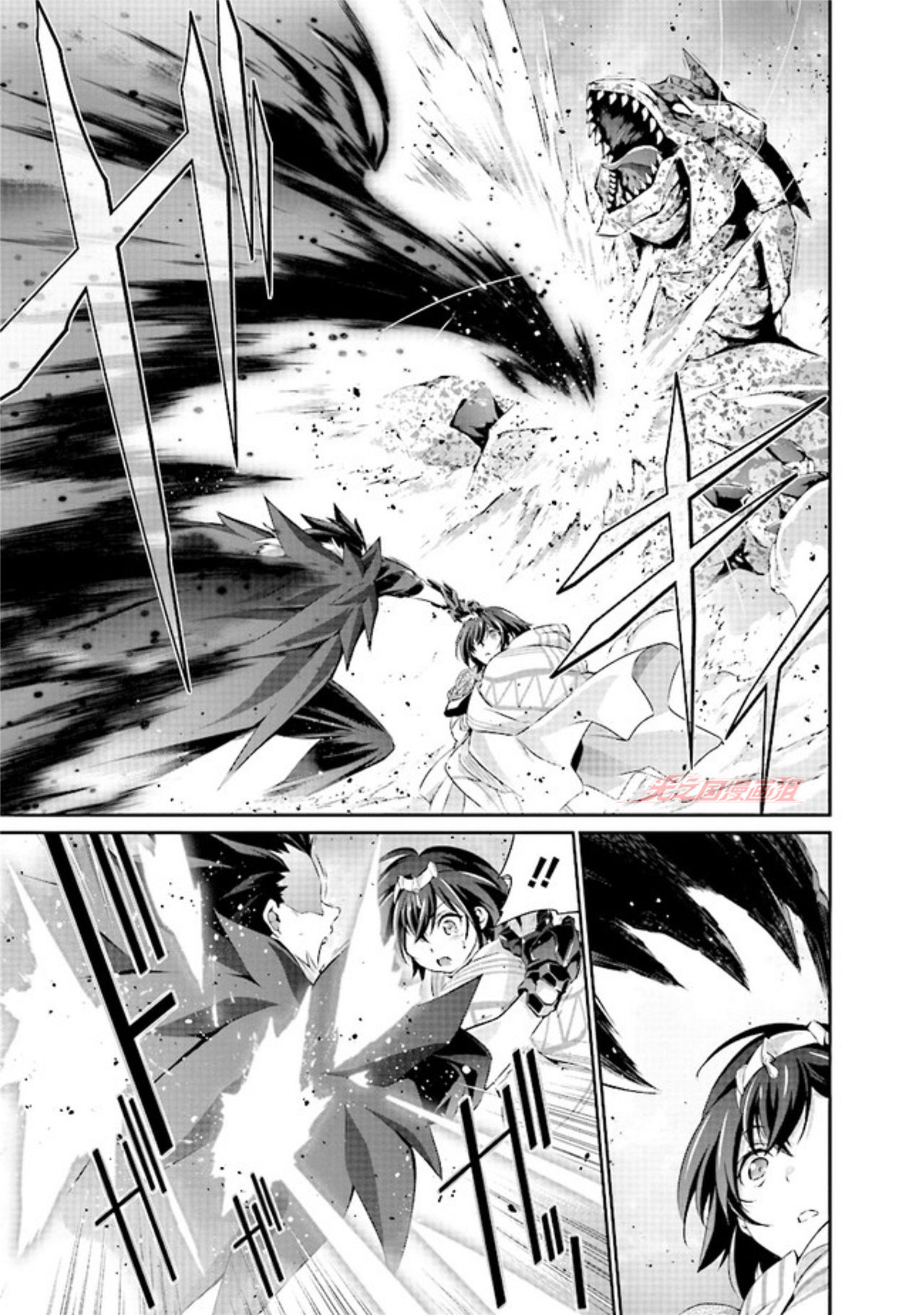 《DARKNESS HEELS-Lili-》漫画 第1話