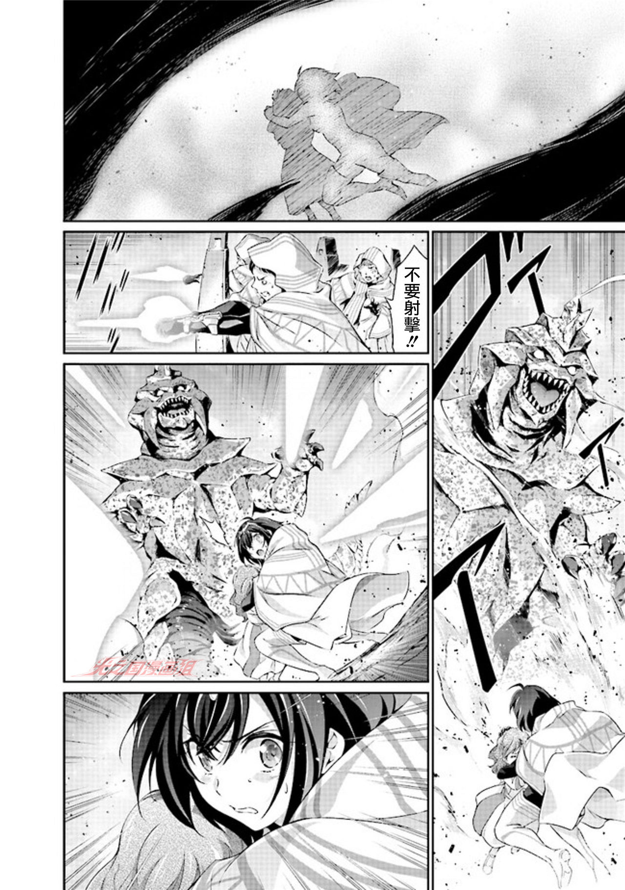 《DARKNESS HEELS-Lili-》漫画 第1話