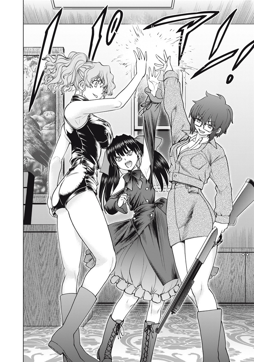 《邪灵附体Satanophany（补档）》漫画 265