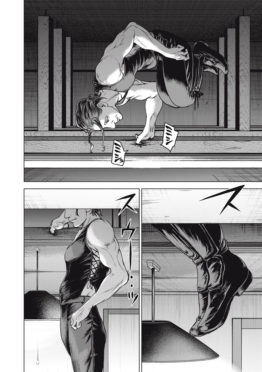 《邪灵附体Satanophany（补档）》漫画 266