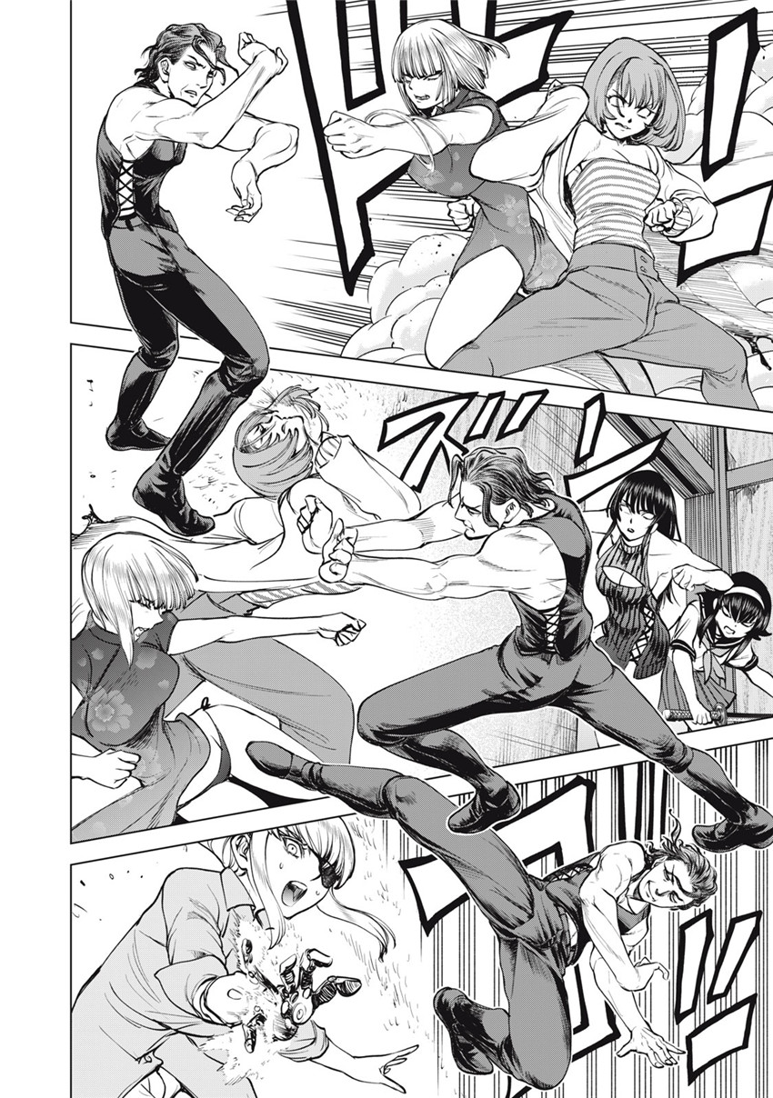 《邪灵附体Satanophany（补档）》漫画 267