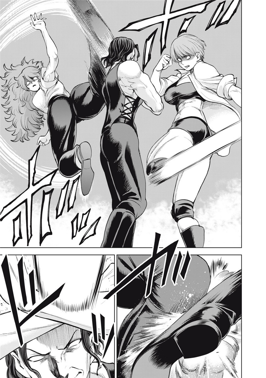 《邪灵附体Satanophany（补档）》漫画 268