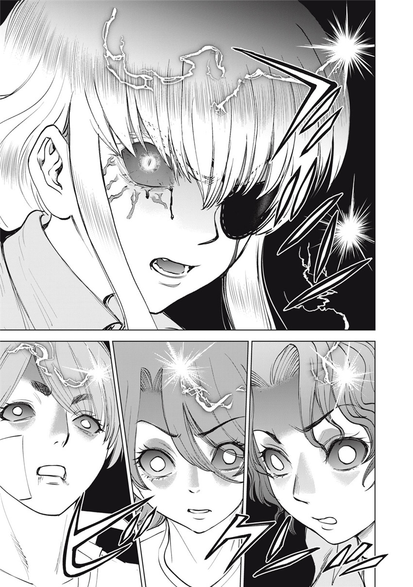 《邪灵附体Satanophany（补档）》漫画 269