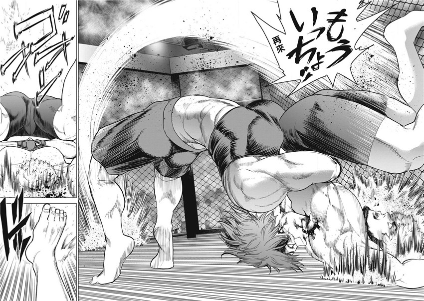 《邪灵附体Satanophany（补档）》漫画 292