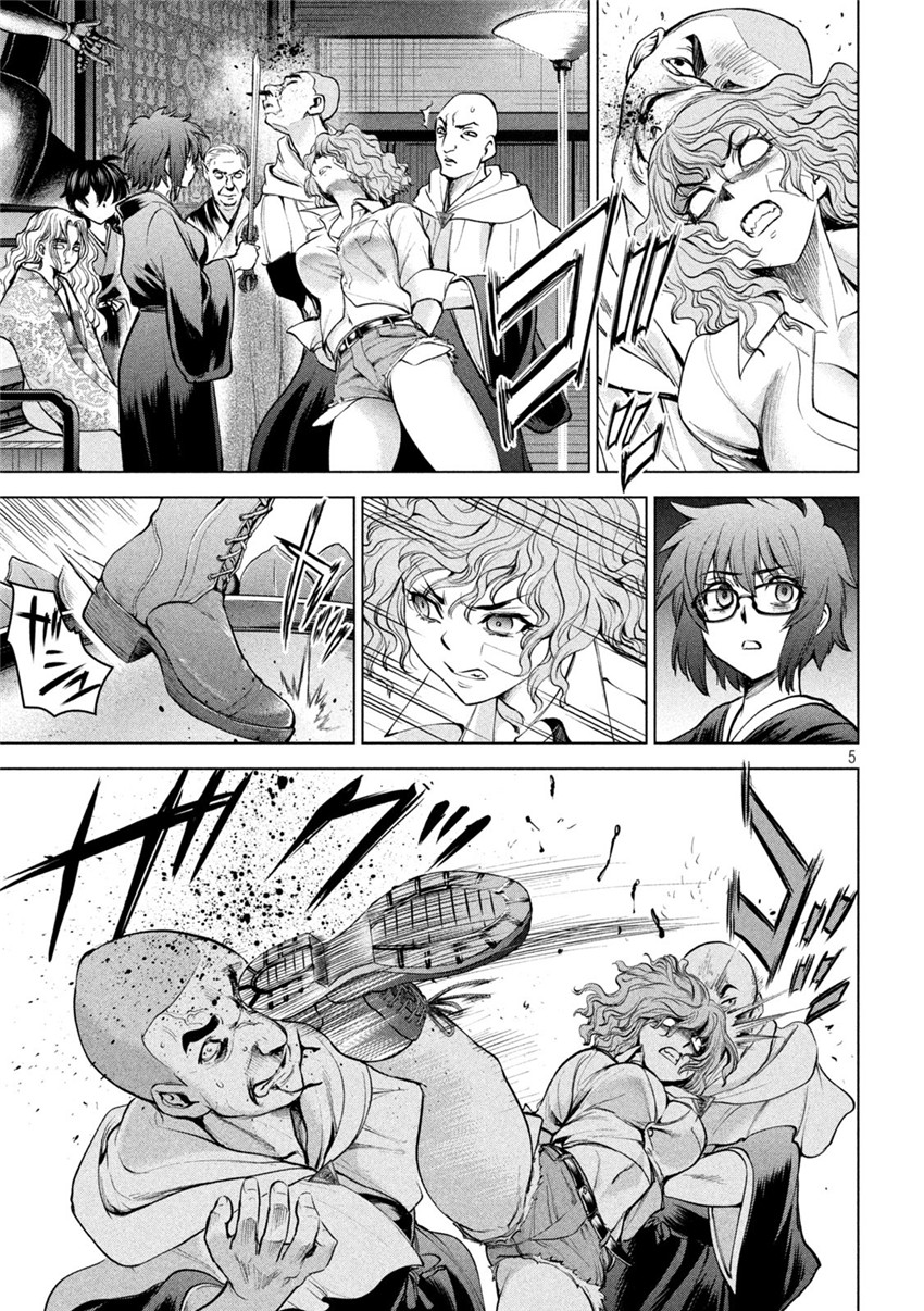 《邪灵附体Satanophany（补档）》漫画 177