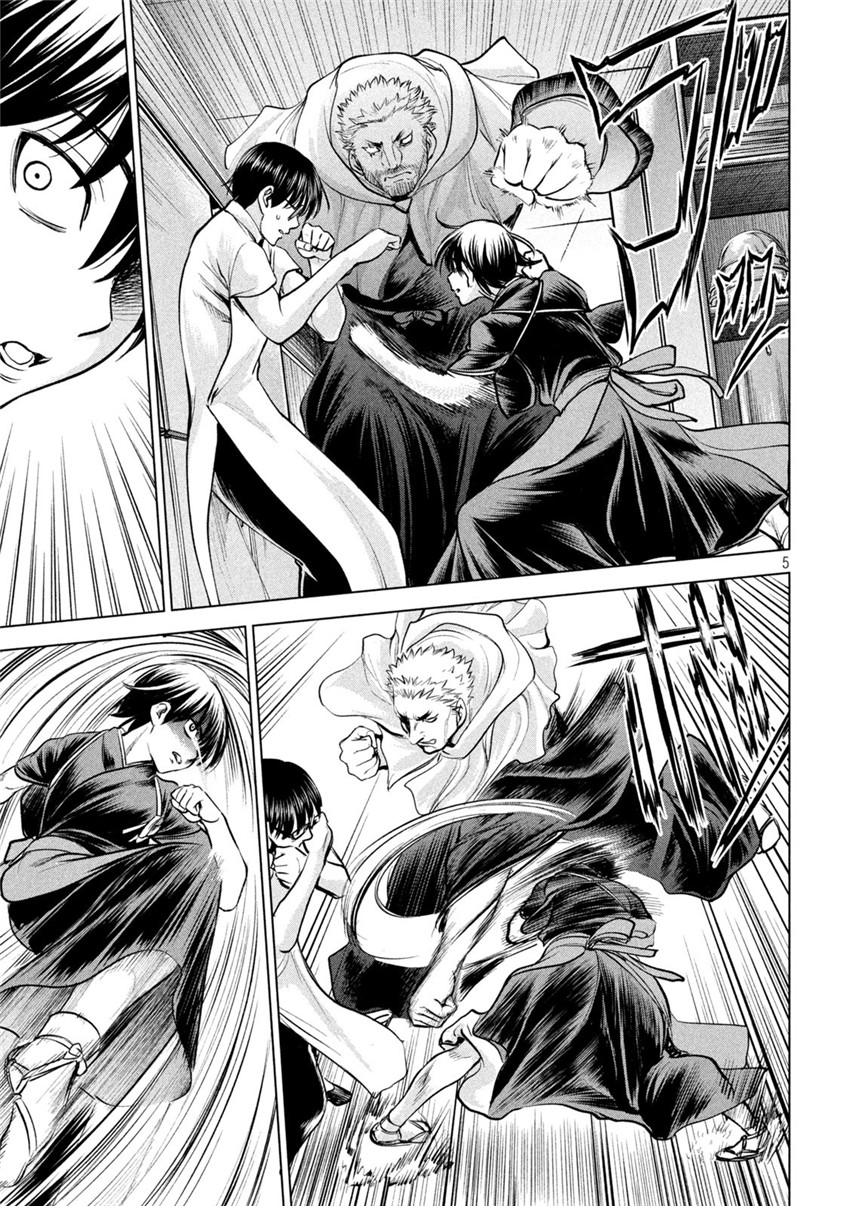 《邪灵附体Satanophany（补档）》漫画 181