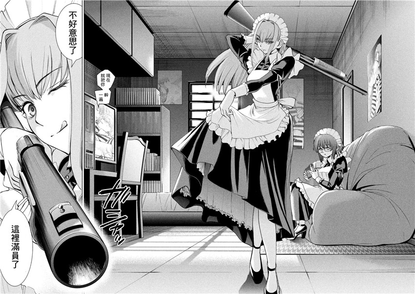 《邪灵附体Satanophany（补档）》漫画 185