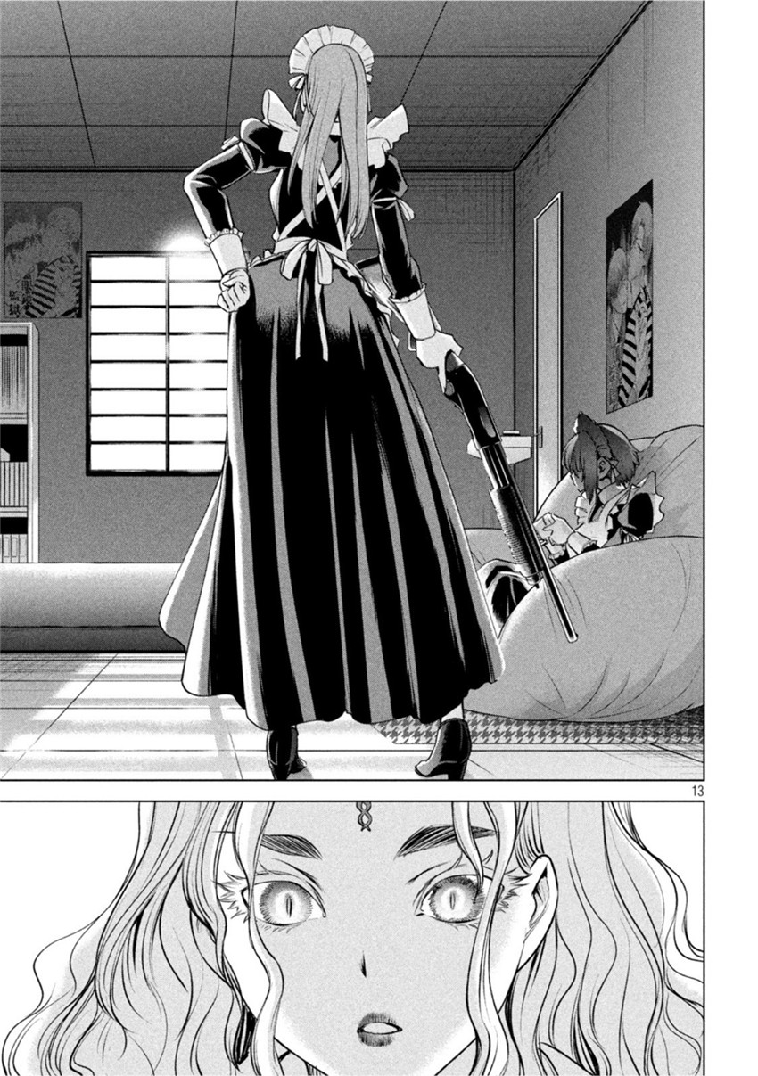 《邪灵附体Satanophany（补档）》漫画 185