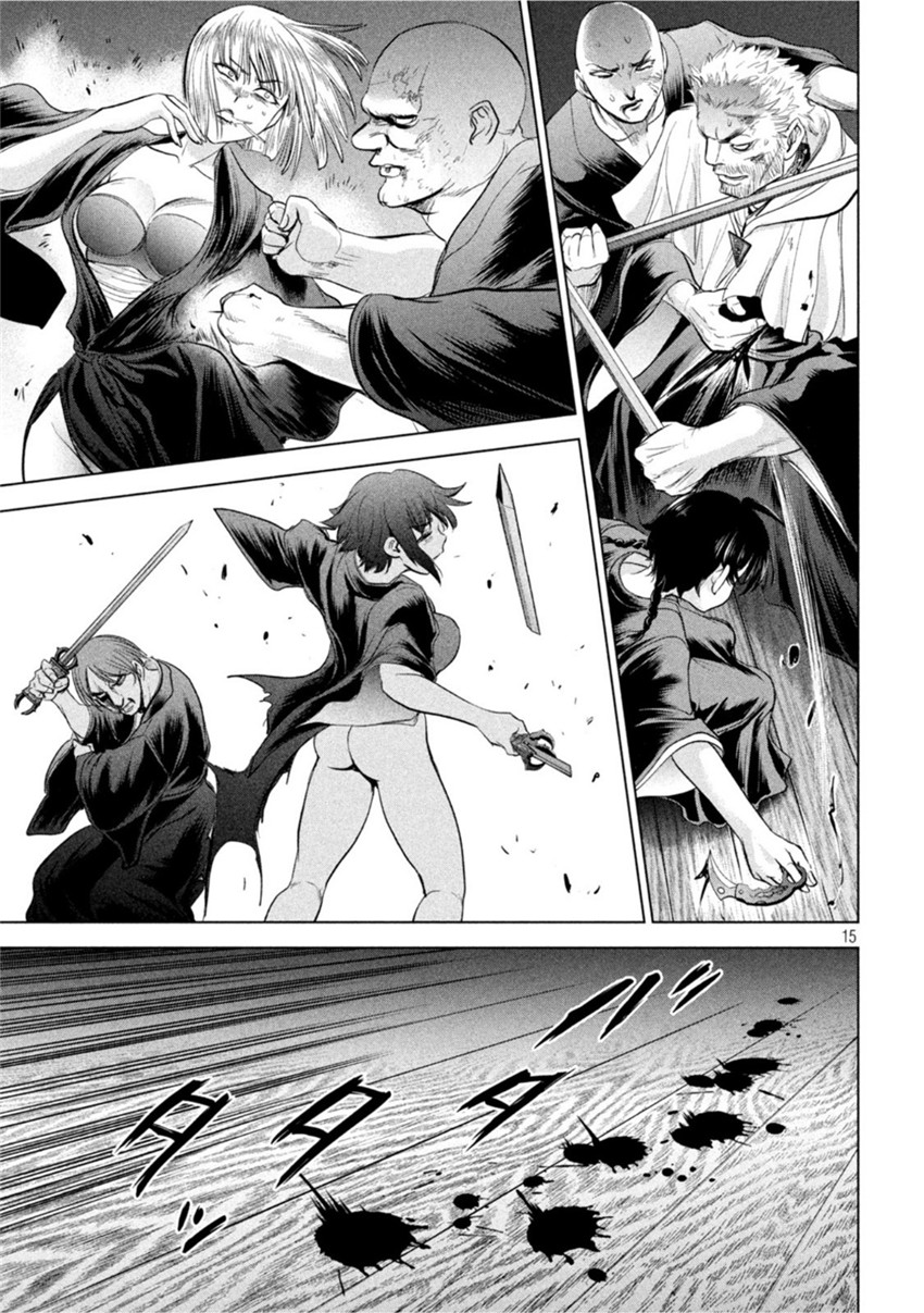 《邪灵附体Satanophany（补档）》漫画 189