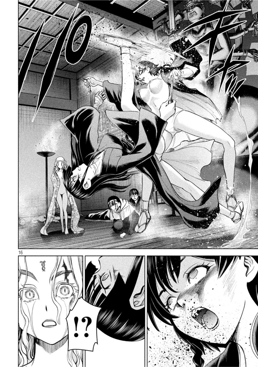 《邪灵附体Satanophany（补档）》漫画 191