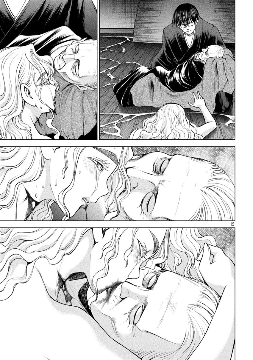 《邪灵附体Satanophany（补档）》漫画 194