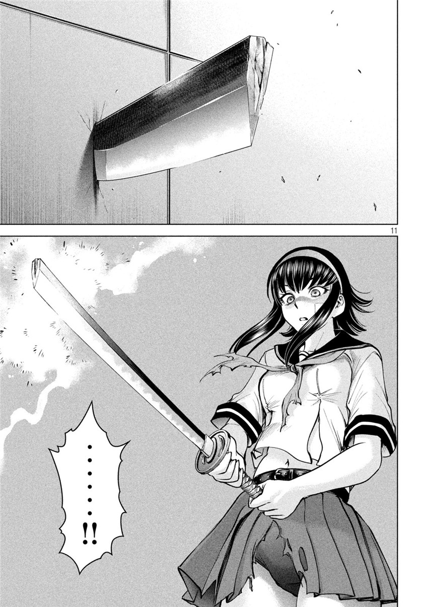 《邪灵附体Satanophany（补档）》漫画 161