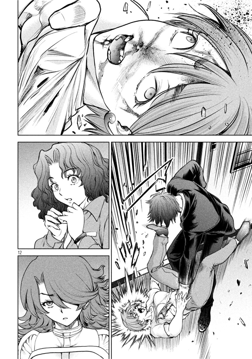 《邪灵附体Satanophany（补档）》漫画 203