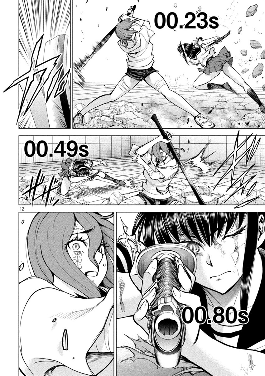 《邪灵附体Satanophany（补档）》漫画 162