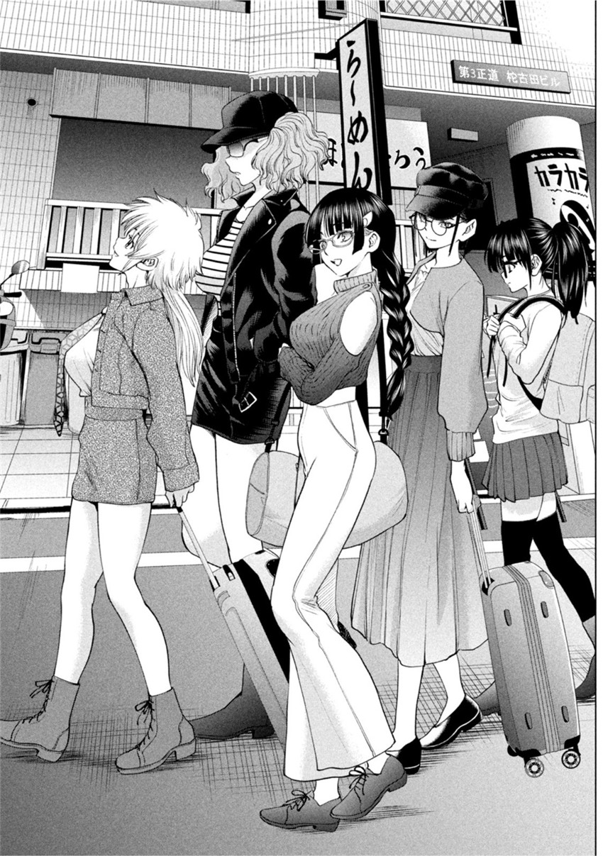 《邪灵附体Satanophany（补档）》漫画 209