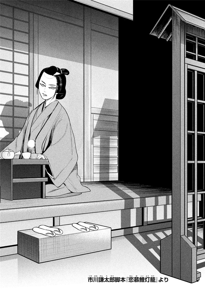 《邪灵附体Satanophany（补档）》漫画 224