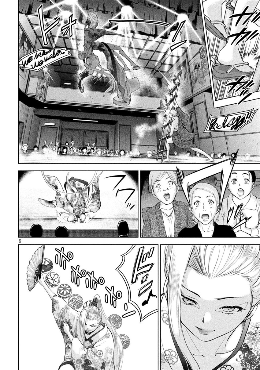 《邪灵附体Satanophany（补档）》漫画 224