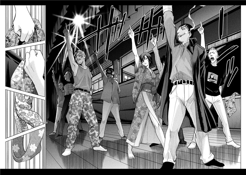 《邪灵附体Satanophany（补档）》漫画 230