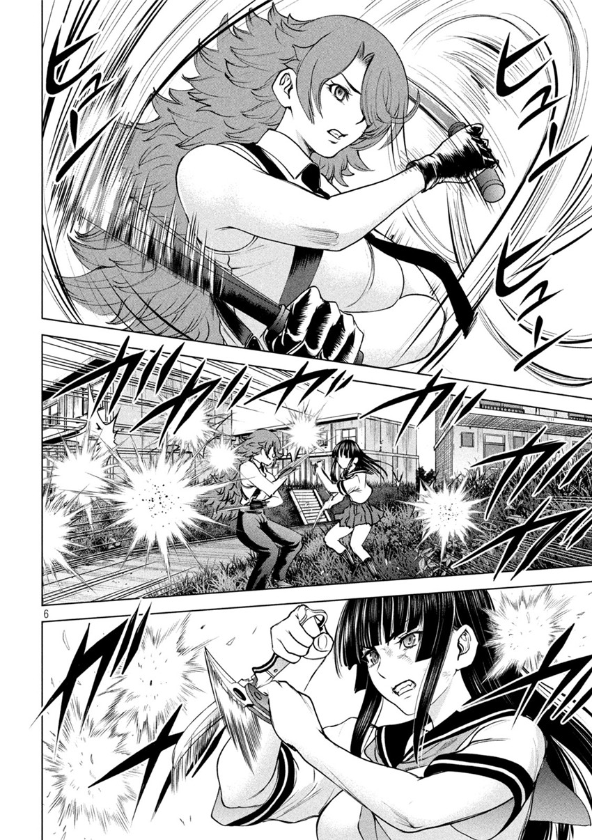 《邪灵附体Satanophany（补档）》漫画 244