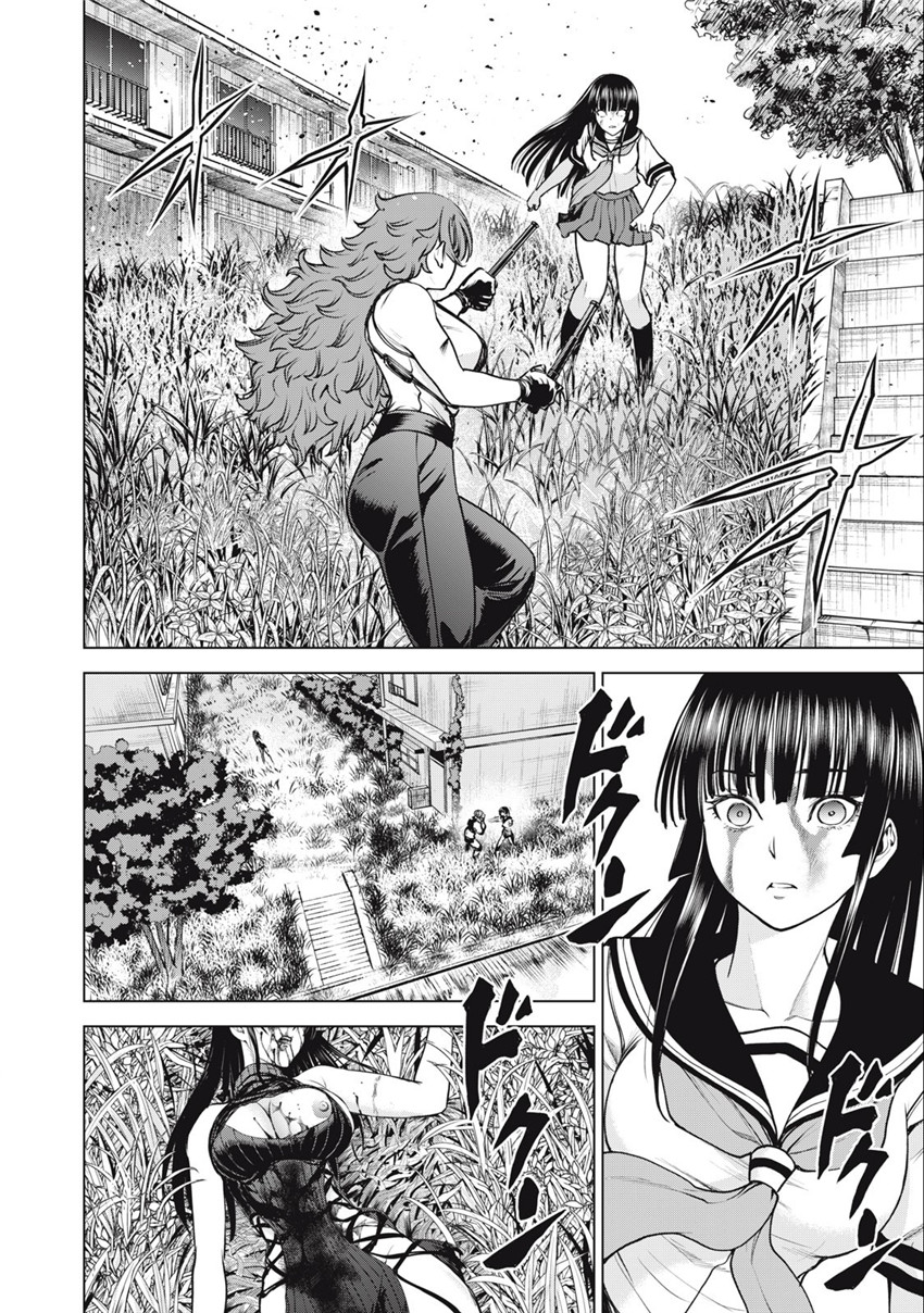 《邪灵附体Satanophany（补档）》漫画 246