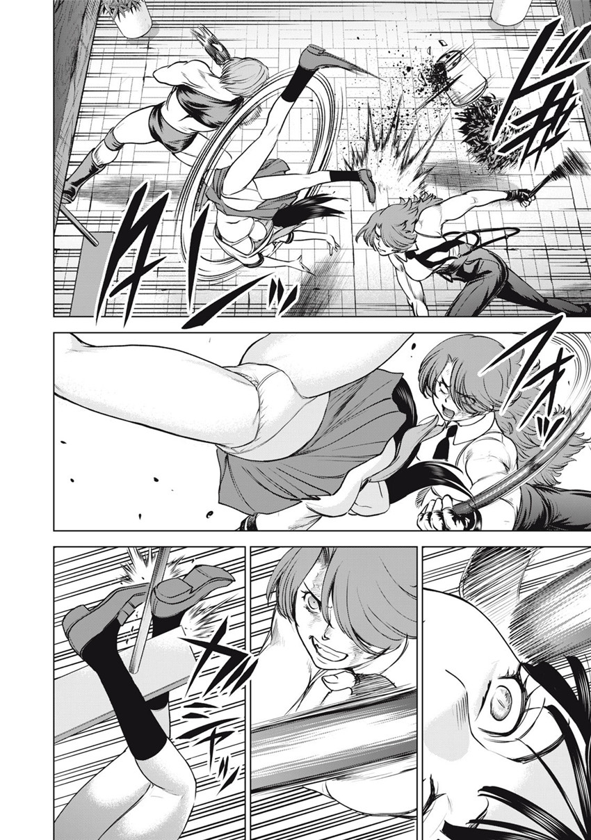 《邪灵附体Satanophany（补档）》漫画 252