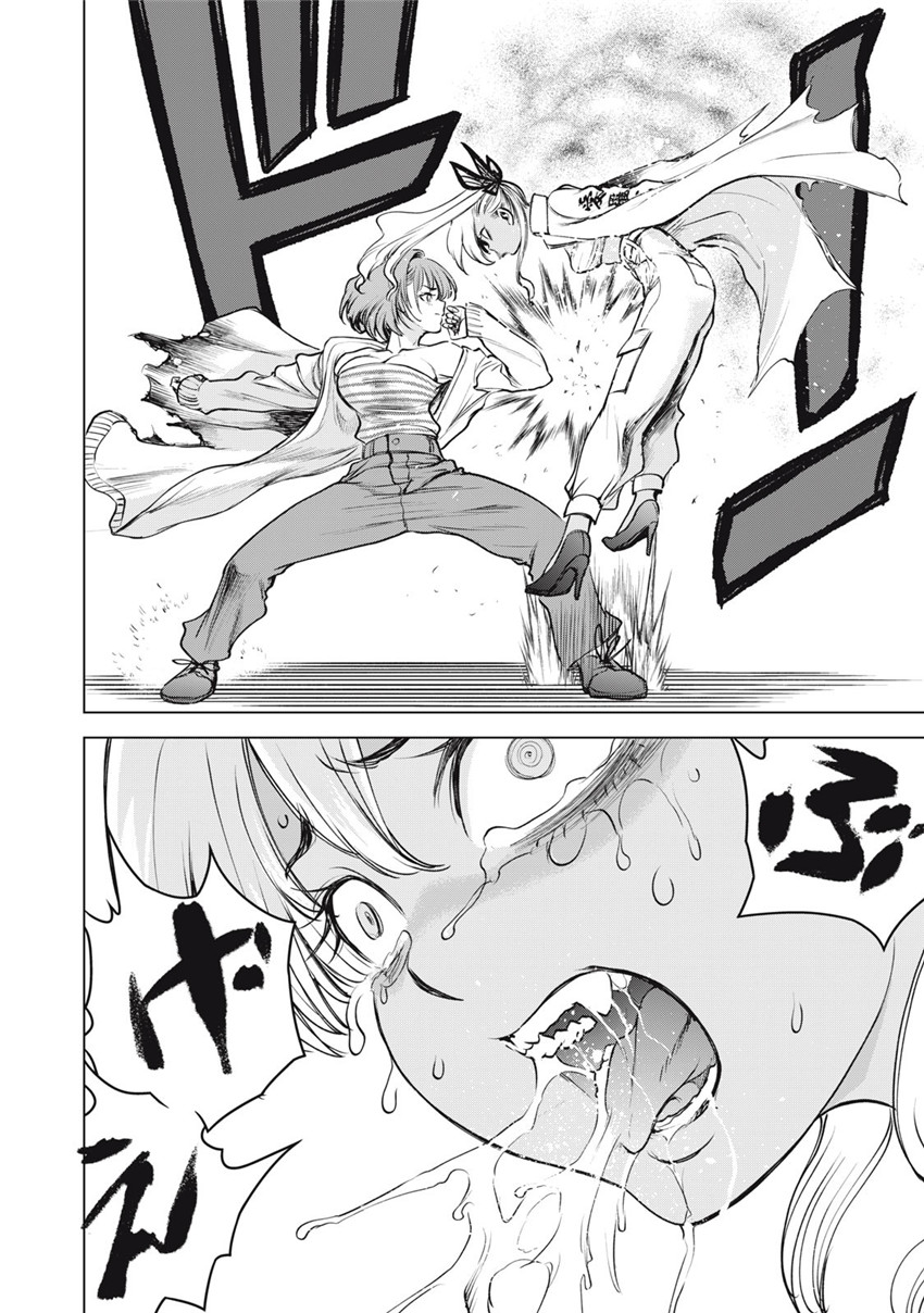 《邪灵附体Satanophany（补档）》漫画 252