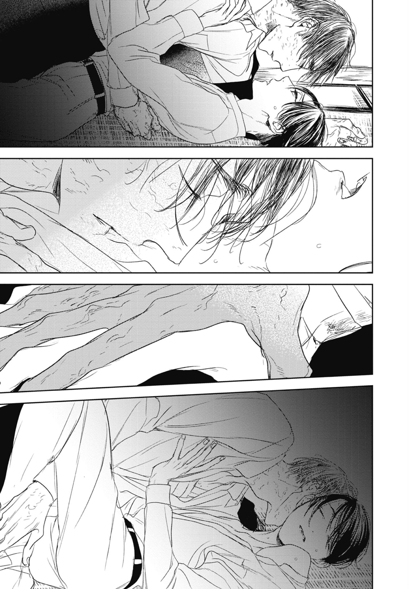 《演技的幕后，在此揭露。～螳螂之檻里头的人～》漫画 螳螂之槛 05