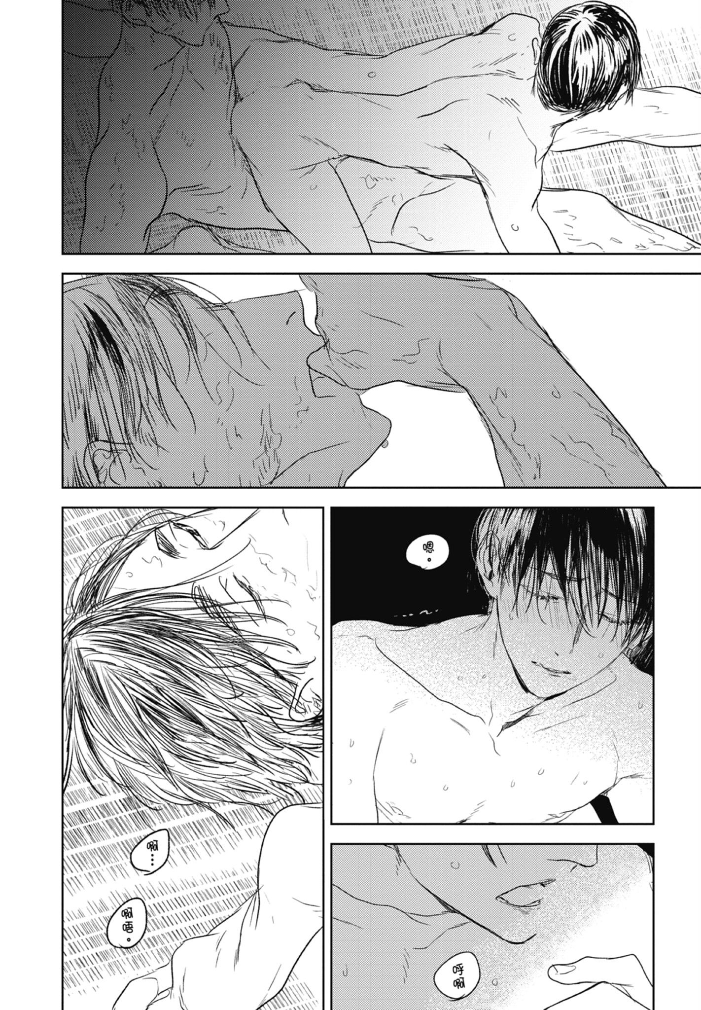 《演技的幕后，在此揭露。～螳螂之檻里头的人～》漫画 螳螂之槛 05