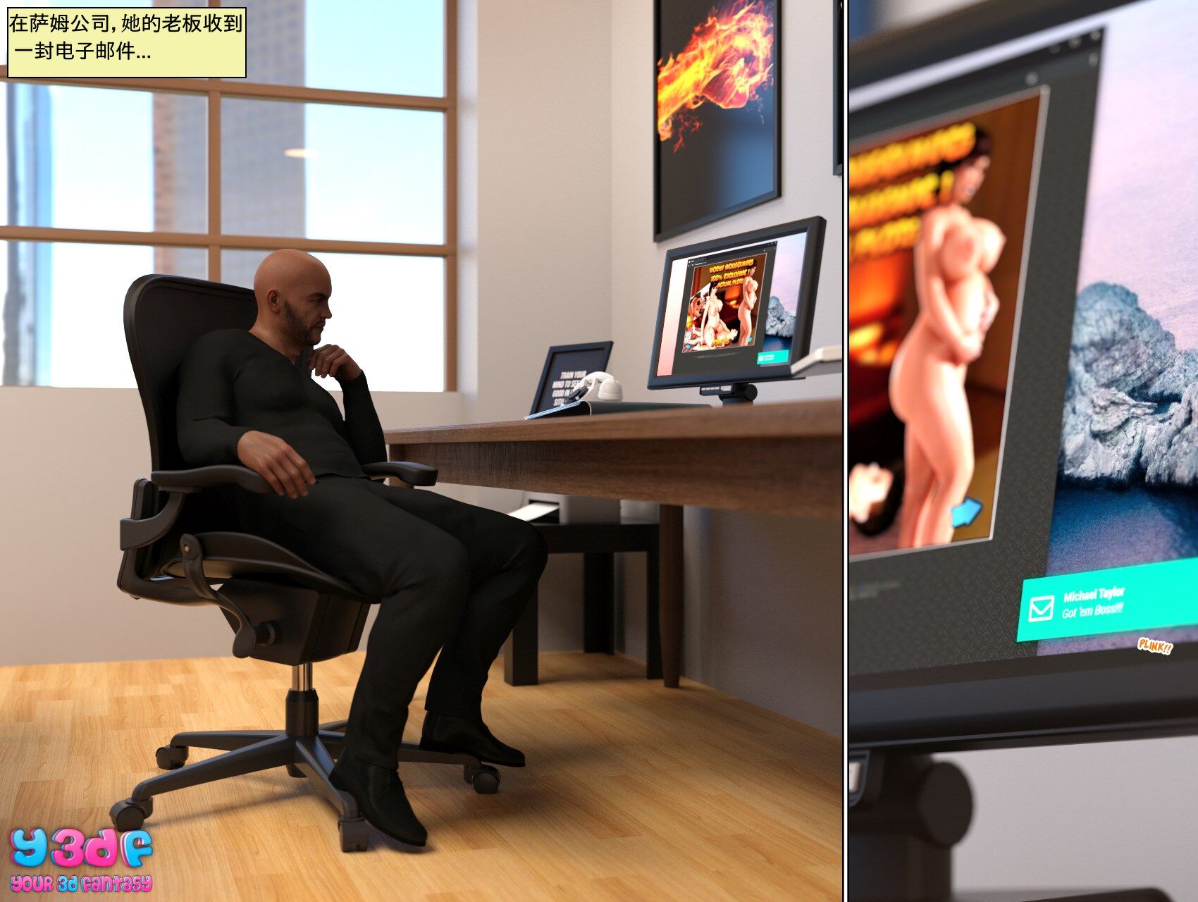 《循环》漫画 第1話