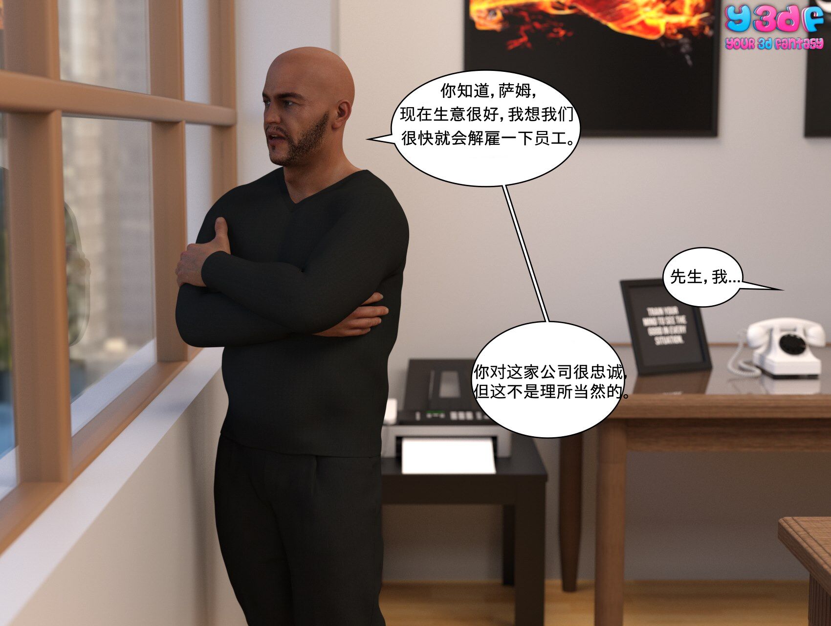 《循环》漫画 第1話