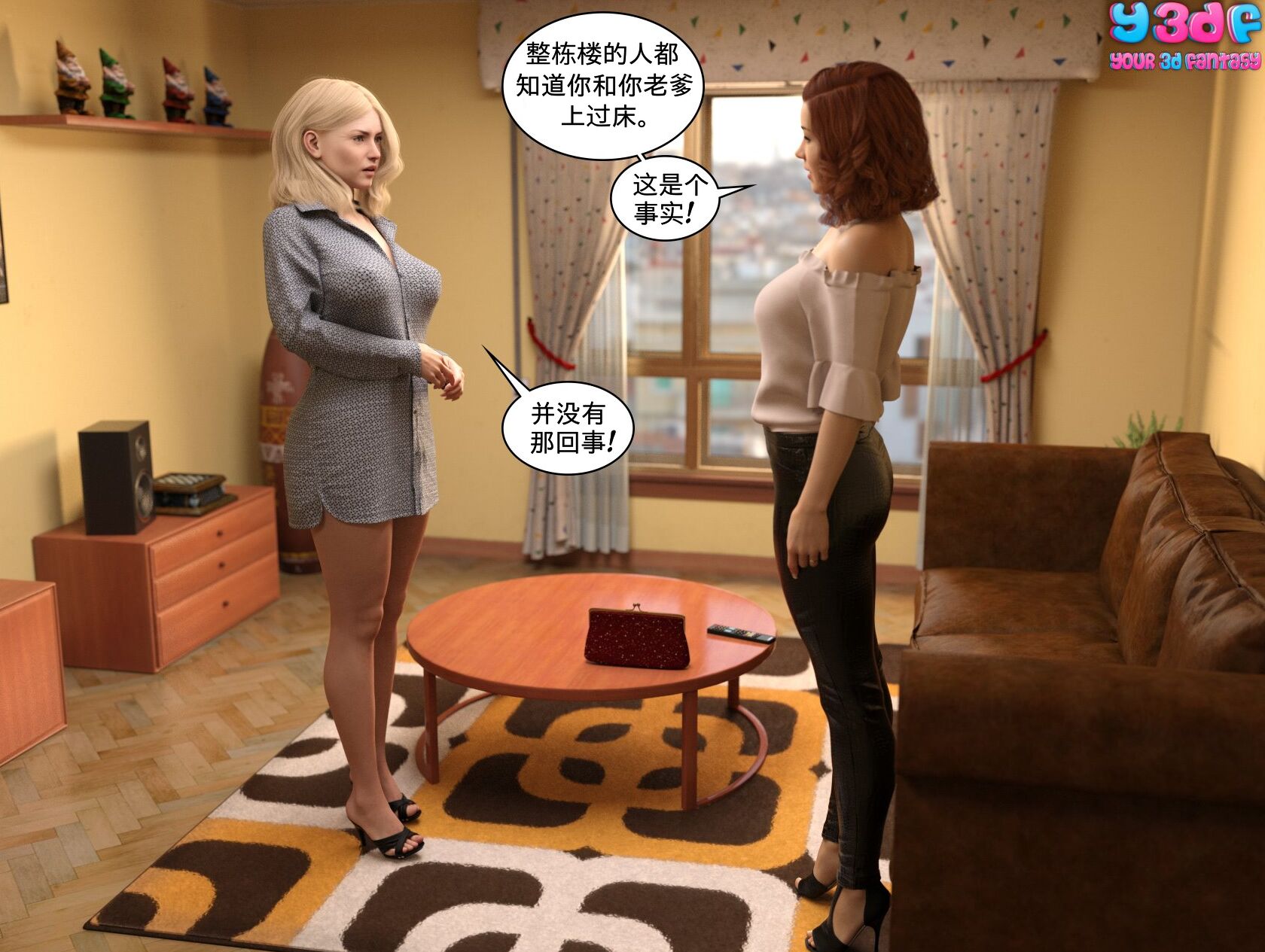 《循环》漫画 第9話