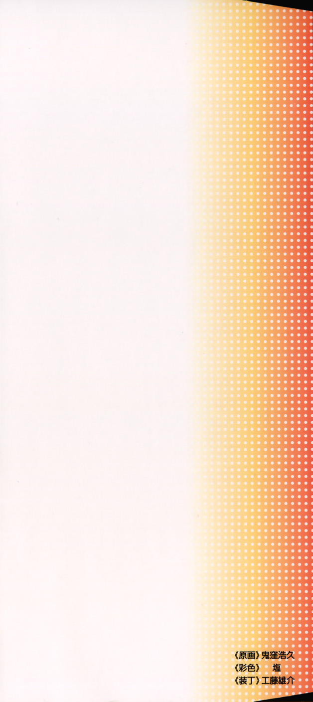 《ひみつ日記》漫画 第1話