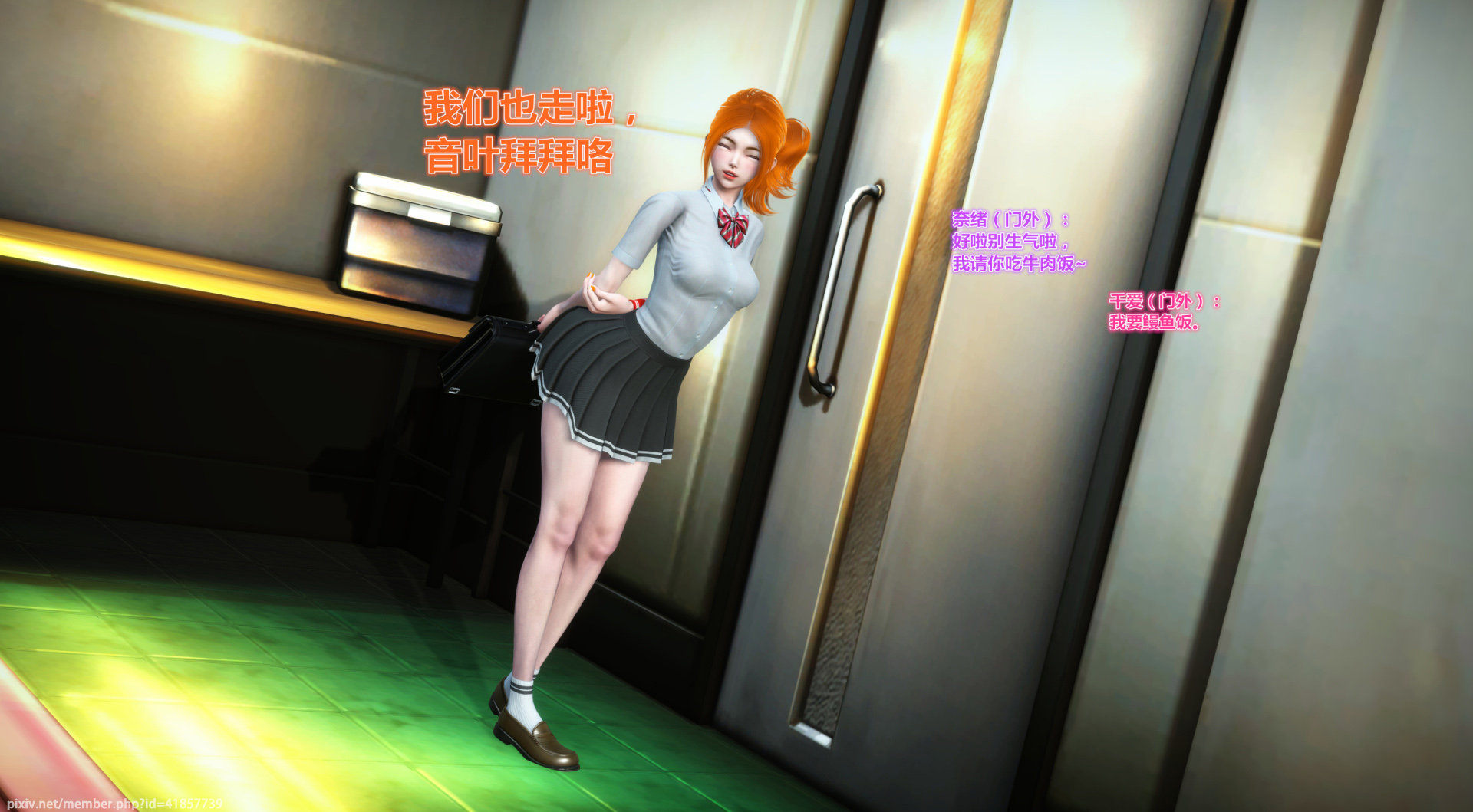 《iDOLLs 偶像人形》漫画 1.1 人氣