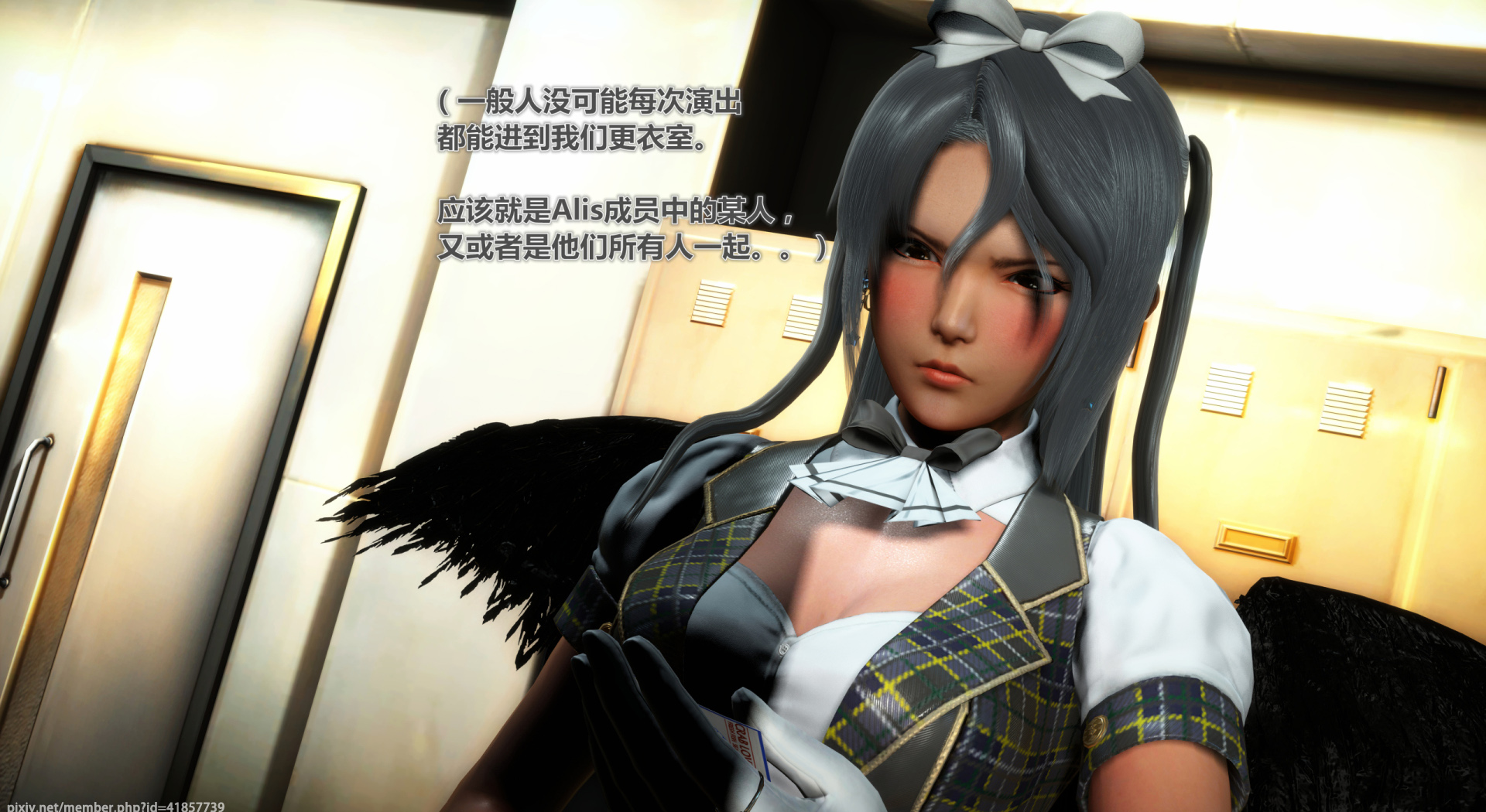 《iDOLLs 偶像人形》漫画 1.1 人氣