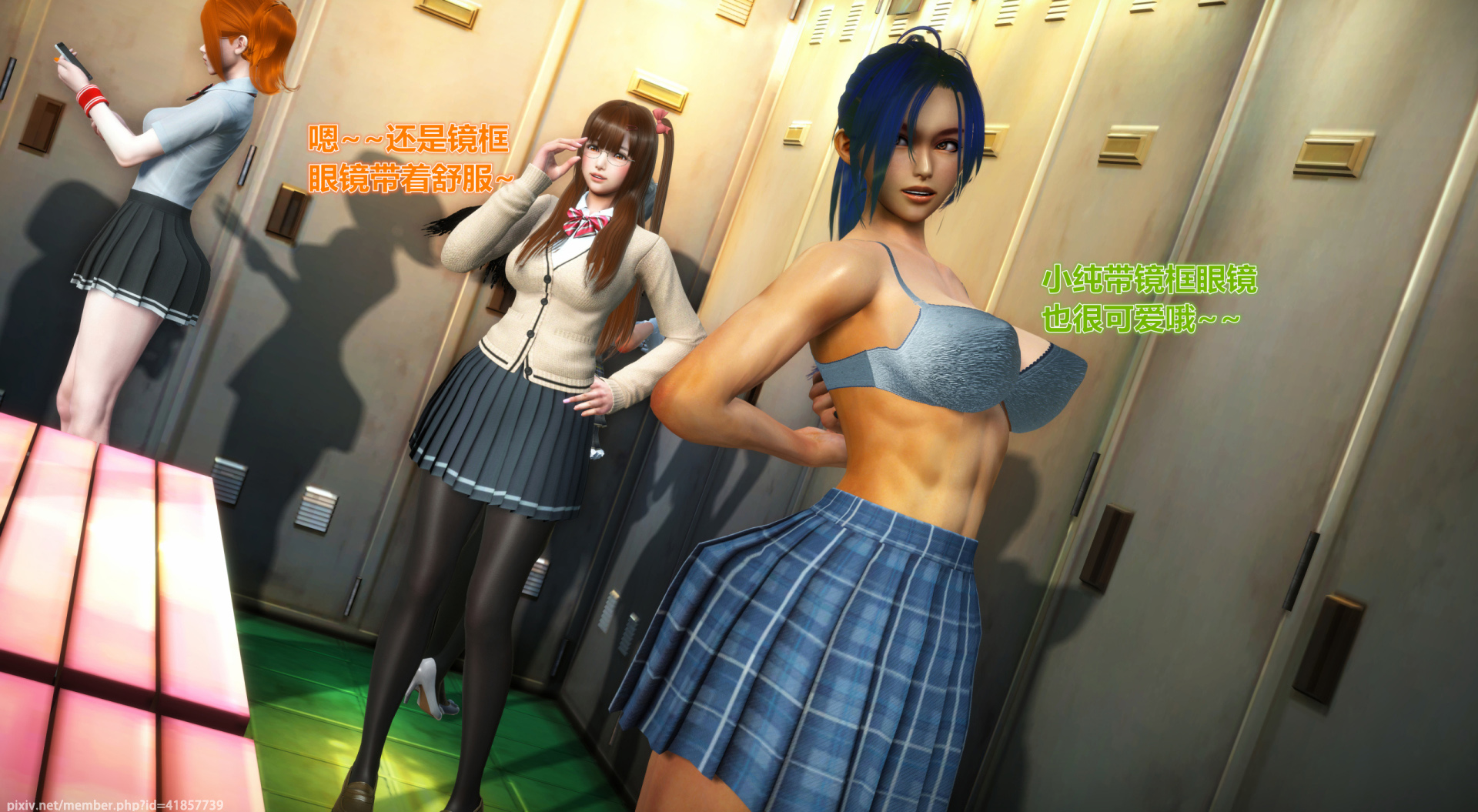 《iDOLLs 偶像人形》漫画 1.1 人氣