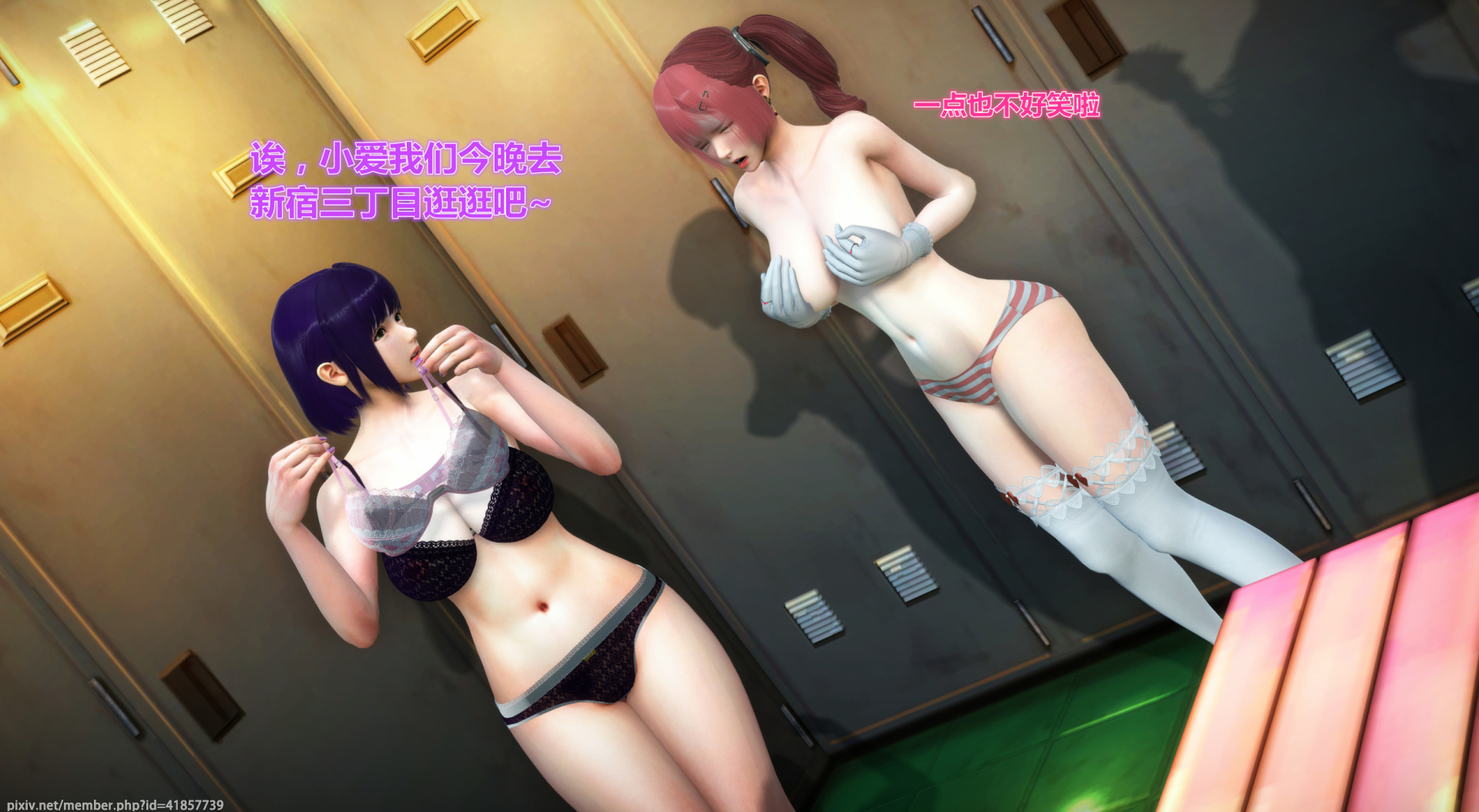 《iDOLLs 偶像人形》漫画 1.1 人氣